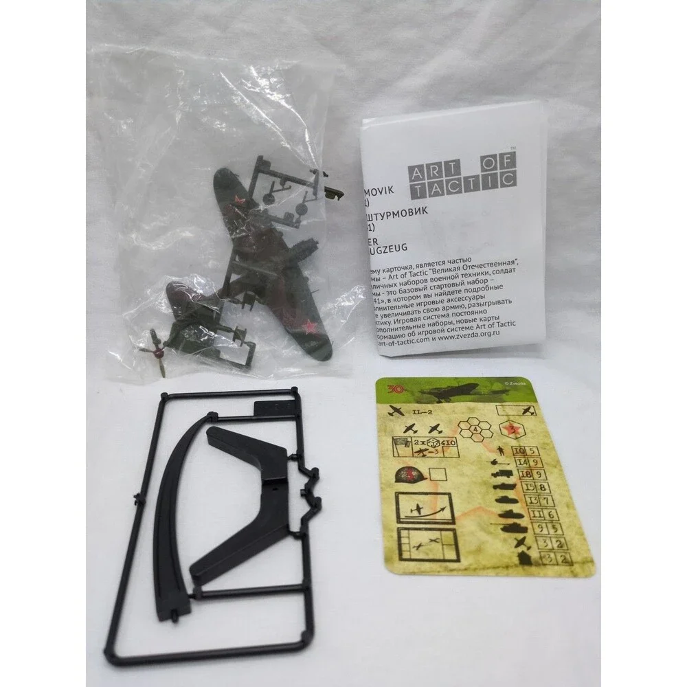 Zvezda Soviet Stormovik IL-2 1/144 Scale Model Kit